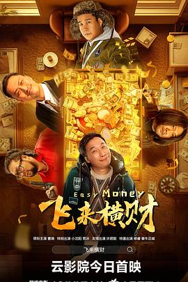 essuess电影在线观看免费